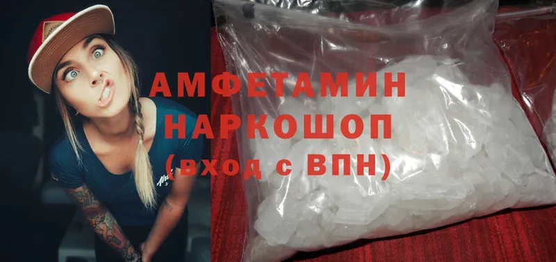 Amphetamine Premium  Морозовск 