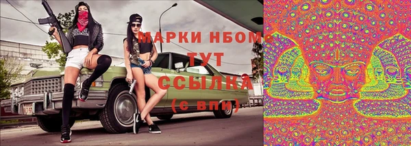 mdma Вязники