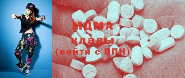 бутират Вязьма